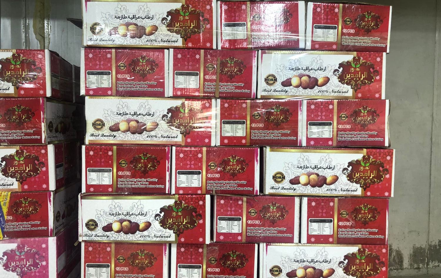 سێ تۆن خورما لە سلێمانی لە پشکنین دەرناچن و لەنێودەبرێن