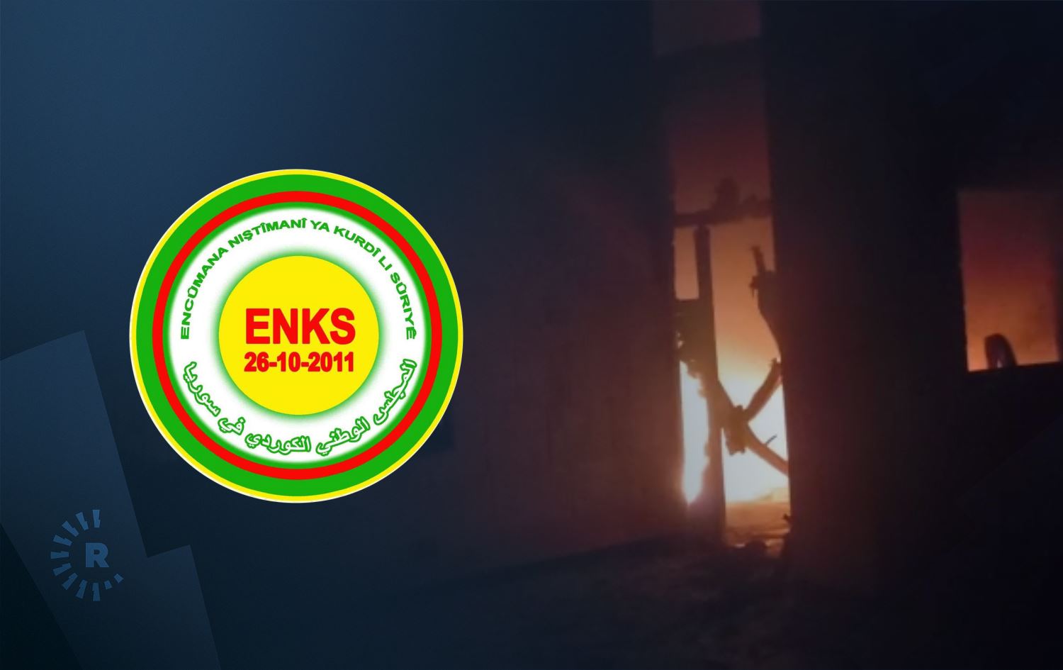 Offices of Kurdish opposition parties in Kobane set on fire