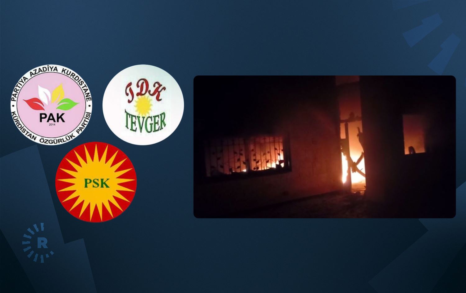 PAK, PSK, TDK-Tevger: Êrîş û şewitandina ofîsên partiyan li Rojavayê Kurdistanê nayê qebûlkirin