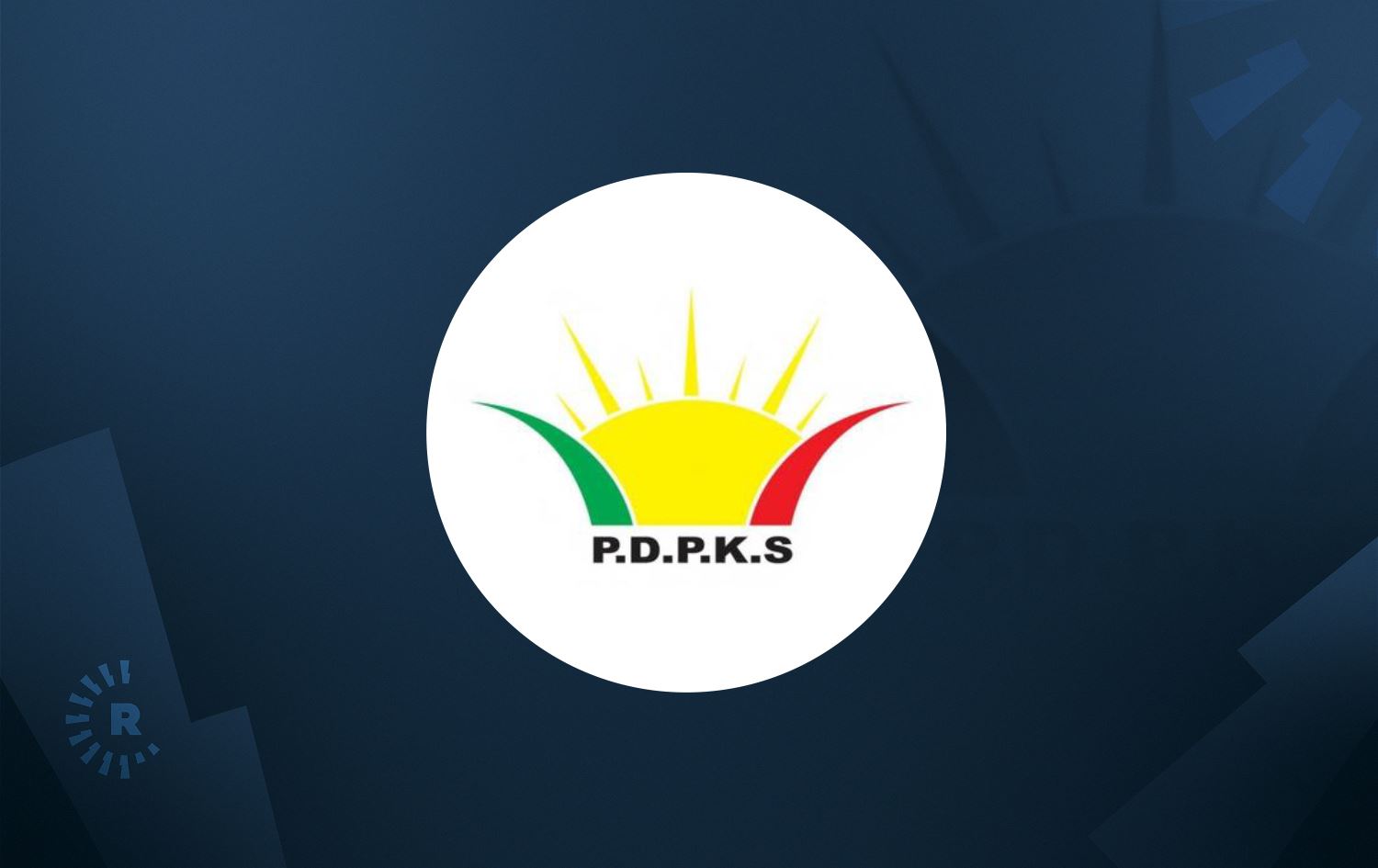 Partiya Pêşverû: Me pirsgirêkên navxwe çareser kirin