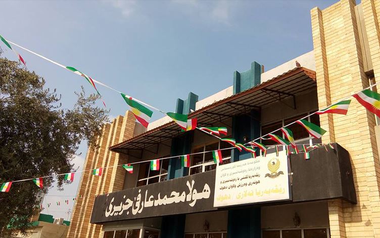 هۆڵی محەممەد عارف جزیری لەدوای نۆژەنکردنەوەی سبەی دووبارە دەکرێتەوە