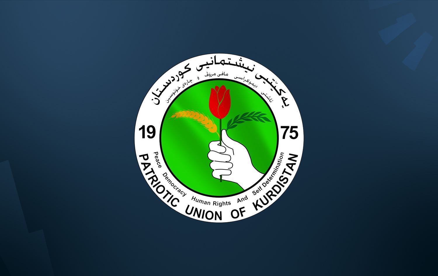 KYB’den 'Çemçemal ve Mahmur’daki SİHA saldırıları' açıklaması