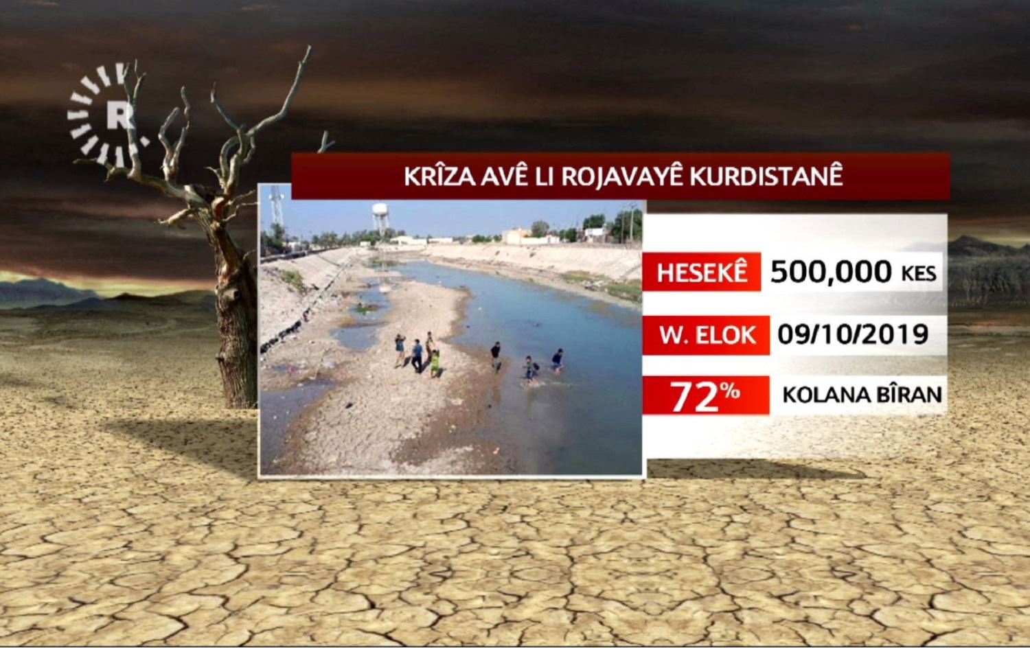Krîza avê li Rojavayê Kurdistanê rewş xirab kiriye