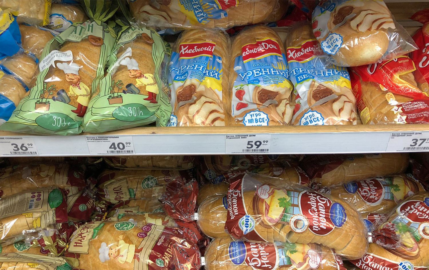 Li embara genim Rûsyayê jî nan biha dibe