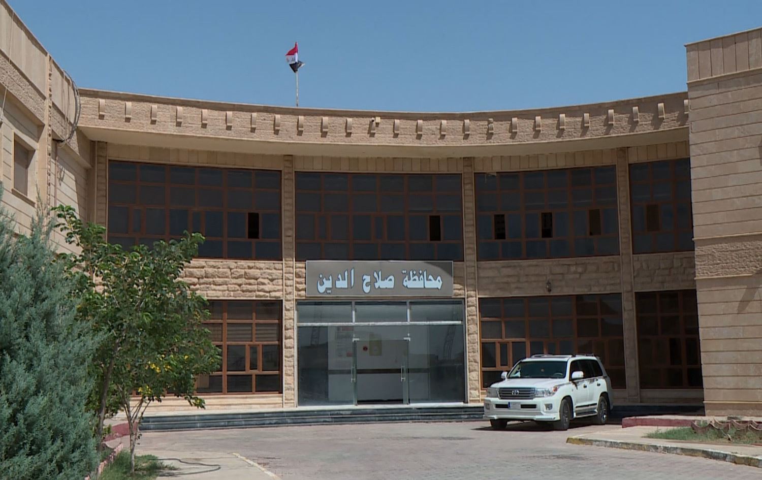 پارێزگاری لەکارلادراوی سەڵاحەدین رێگەنادات پارێزگاری نوێ دەستبەکاربێت