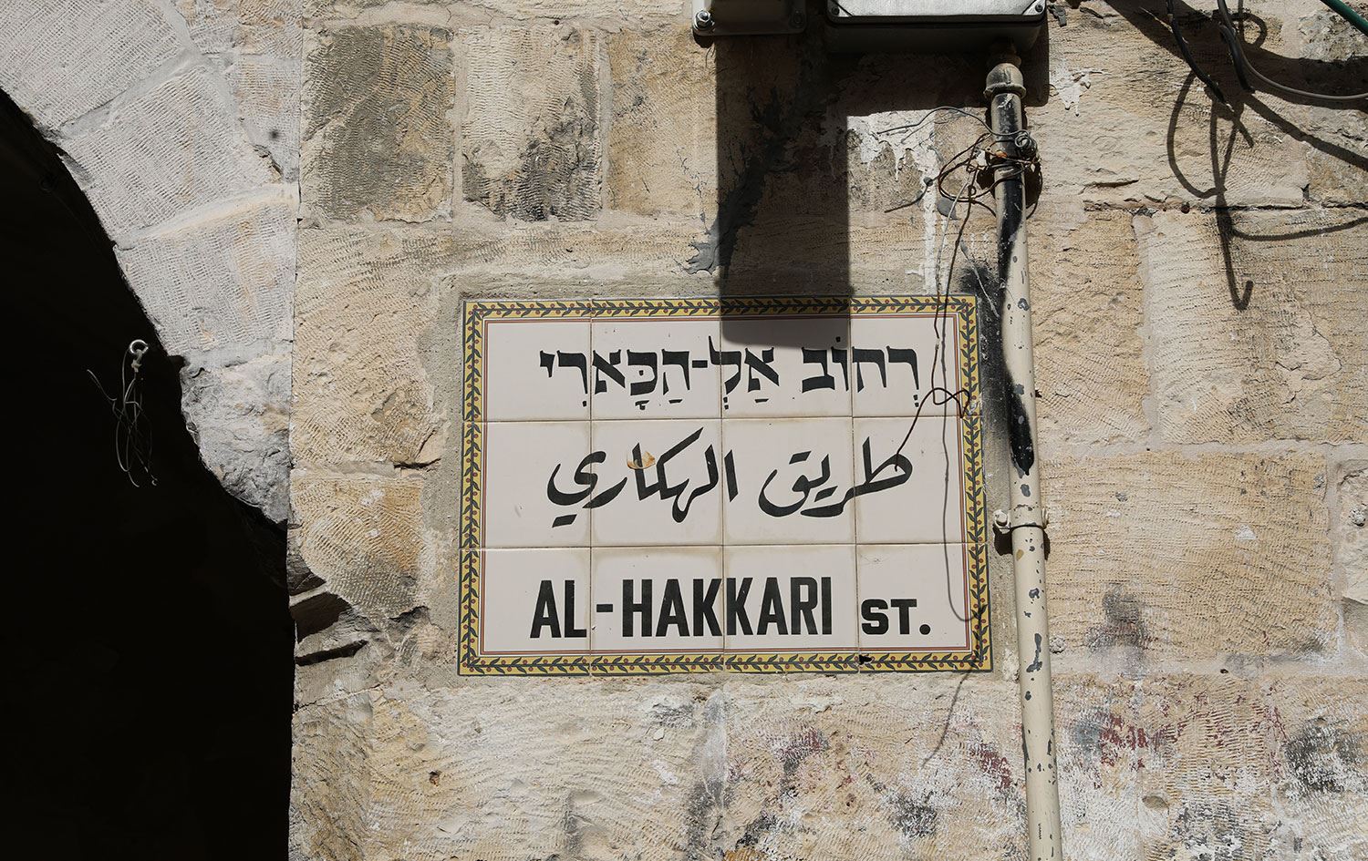 KUDÜS- Selahaddin Eyyubi’nin ordusundaki Hakkarili Kürtlerin izleri