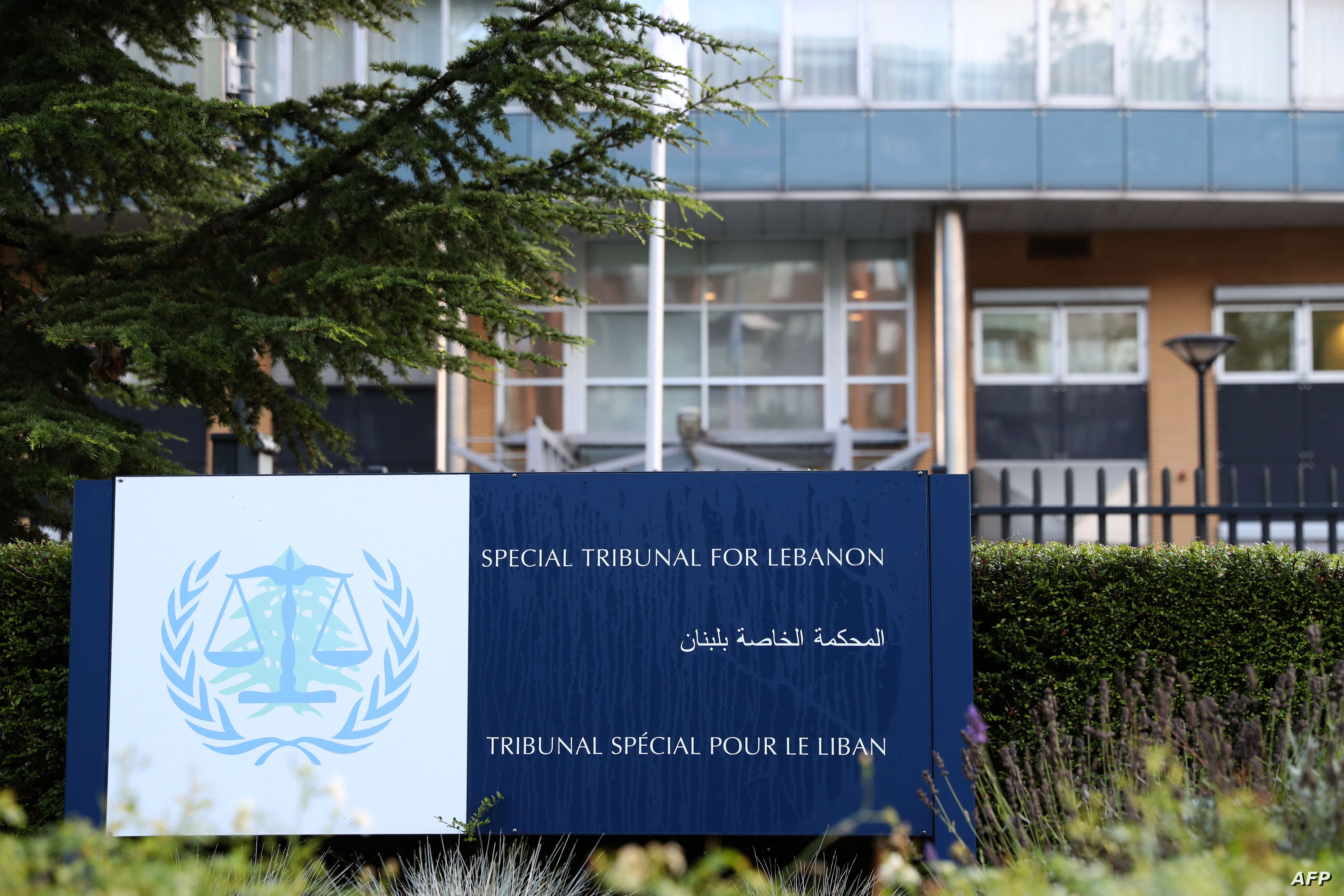 دادگەیەکی سەر بە نەتەوەیەکگرتووەکان بڕیاری زیندانیکردنی تاهەتایی بۆ دوو ئەندامی حیزبوڵڵا دەرکرد