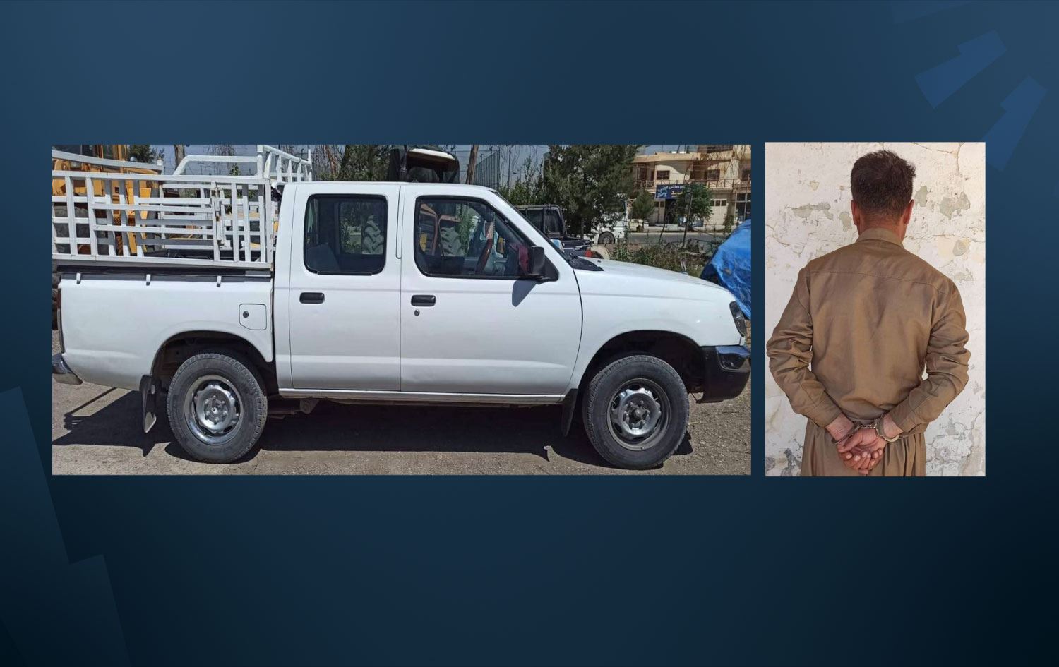 لە زەڕایەن هاونیشتمانییەک بە تۆمەتی دزینی ئۆتۆمبێل دەستگیردەکرێت