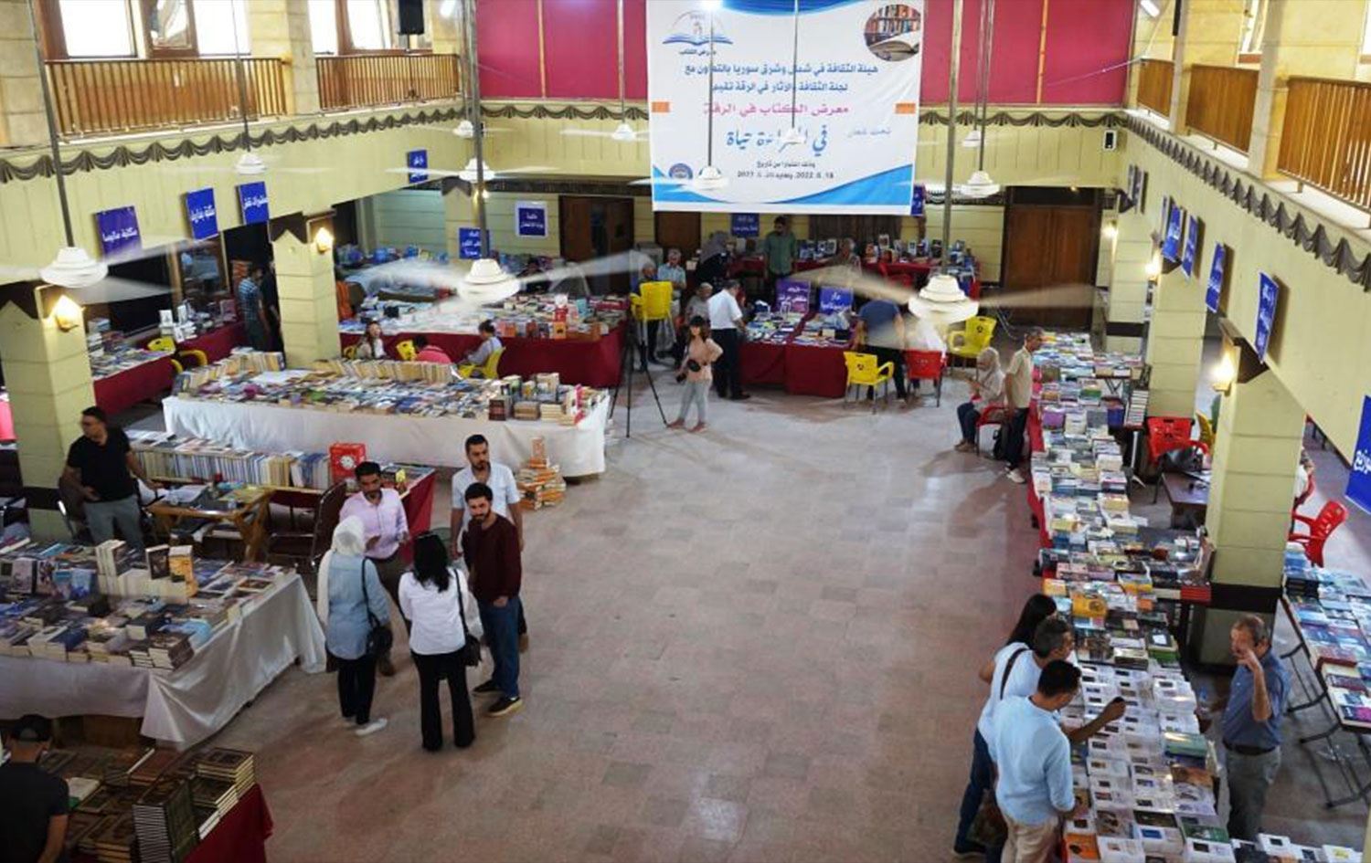 Li Reqayê yekemîn pêşangeha pirtûkan hat vekirin