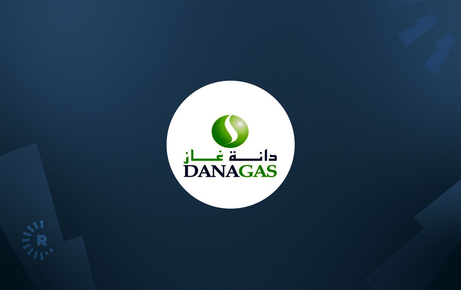 کۆمپانیای دانەگاز: کێڵگەی کۆرمۆر بە مووشەکێک کرایە ئامانج و دوو کارمەند بریندار بوون