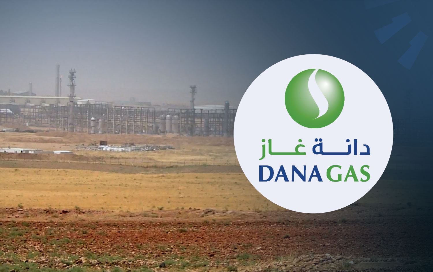 Dana Gasê projeya berfirehkirina qada gazê ya Xor Morê rawestand