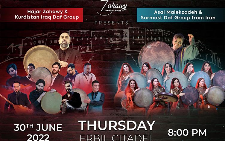 ماڵی میوزیکی زەهاوی کۆنسێرتێک لە قەڵای هەولێر سازدەکات