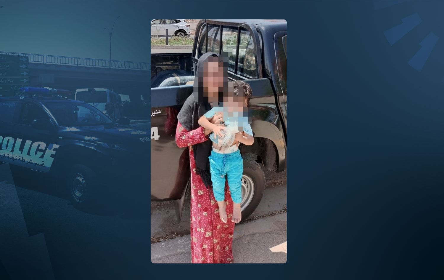 پۆلیسی کەرکووک دایک و کچێک لە هەوڵێکی خۆکوشتن رزگار دەکات