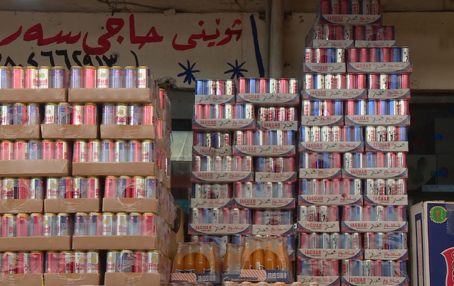 سەرەڕای قەدەخەکردنی 41 جۆر شیر و خواردنەوەی وزەبەخش، هێشتا بەشێکیان لە بازاڕ دەفرۆشرێن