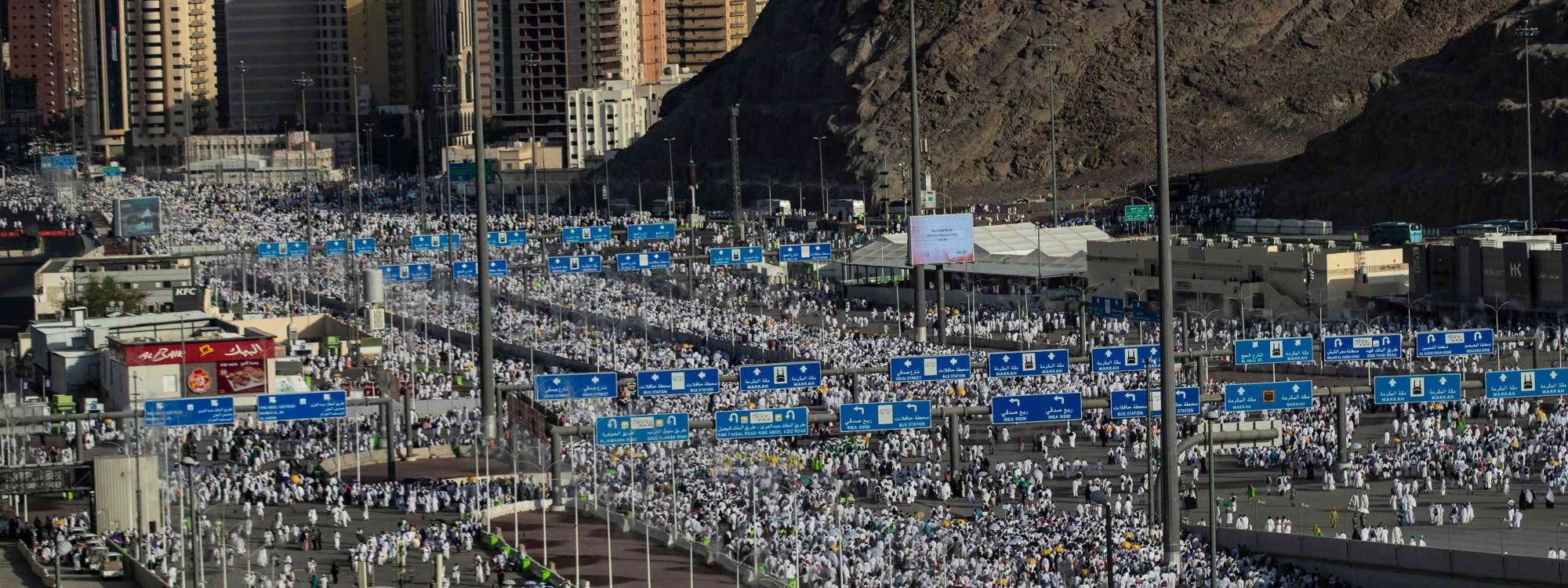 حاجییان لە دوایین رێوڕەسمەکانی حەجکردن لە مەککە