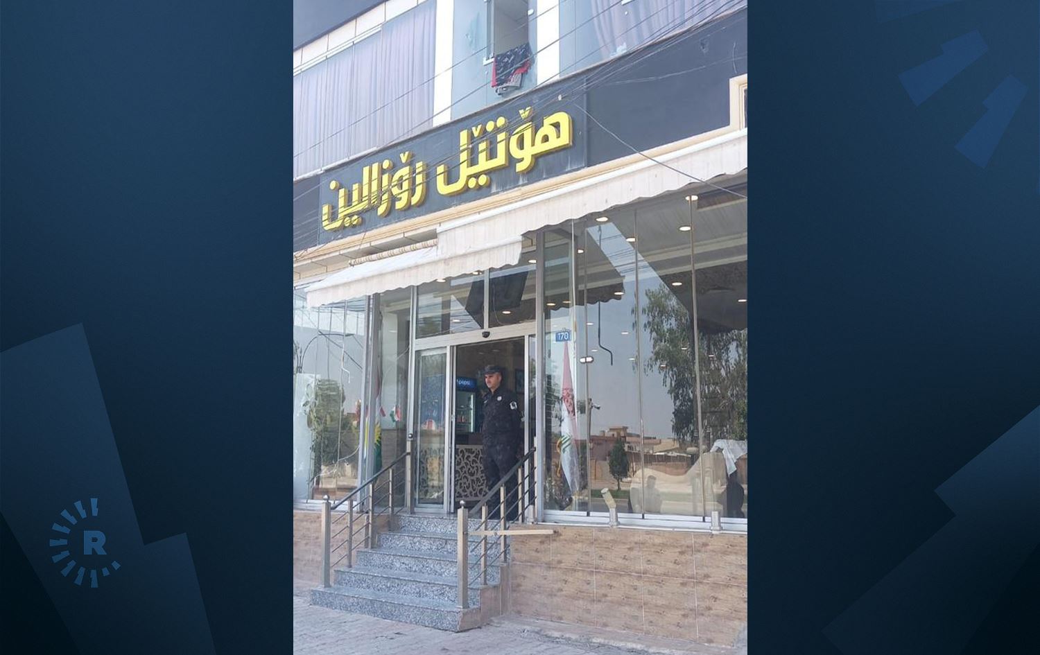 بەهۆی بڵاوکردنەوەی گرتەیەکی سەدام حوسێن، هۆتێلێک لە هەولێر دادەخرێت