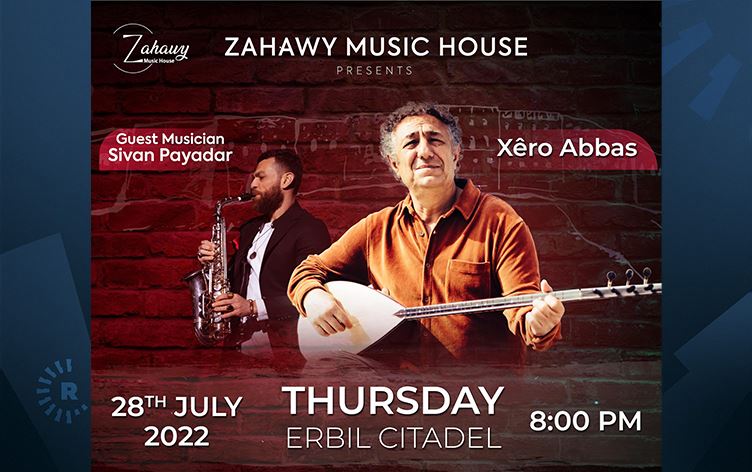 ئەمشەو کۆنسێرتی خێرۆ عەباس لە قەڵای هەولێر بەڕێوەدەچێت