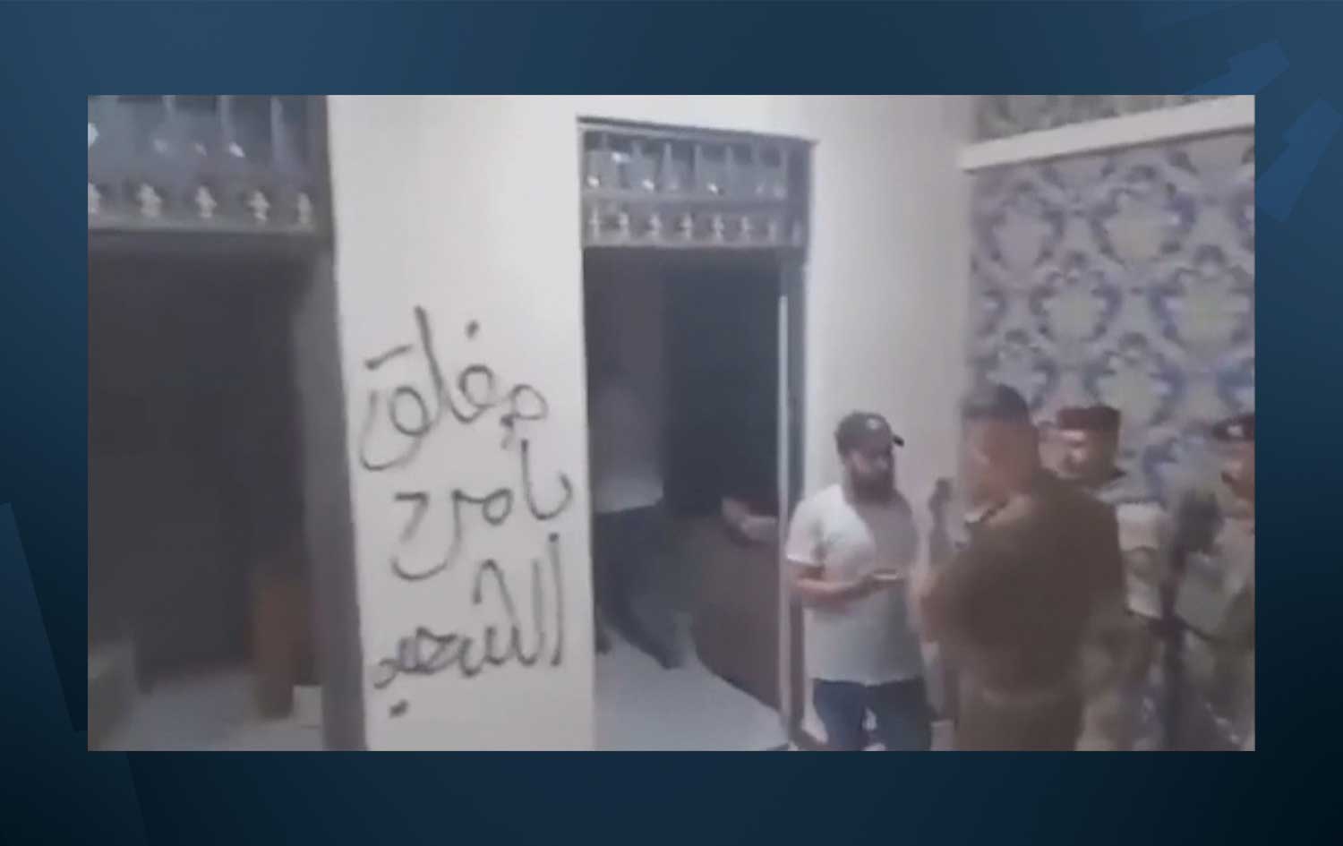  لایەنگرانى رەوتى سەدر لە کاتی داخستنی بارەگەیەکی رەوتى حیکمە 