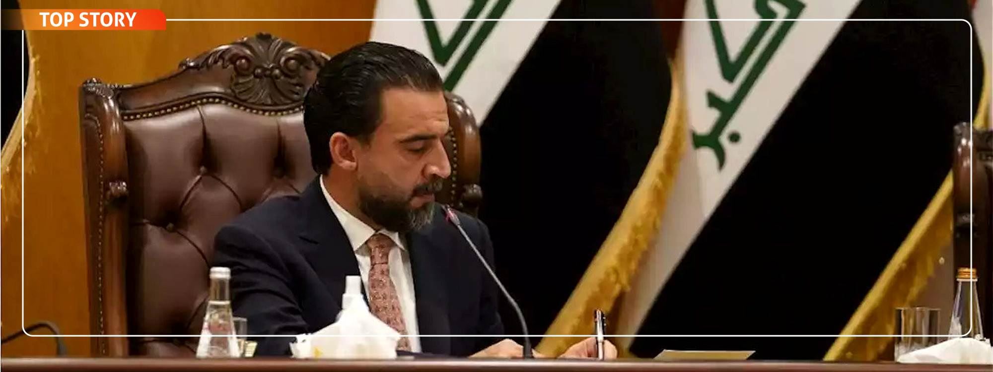 Irak Parlamento Başkanı Halbusi'den Sadr'ın 'erken seçim' çağrısına destek