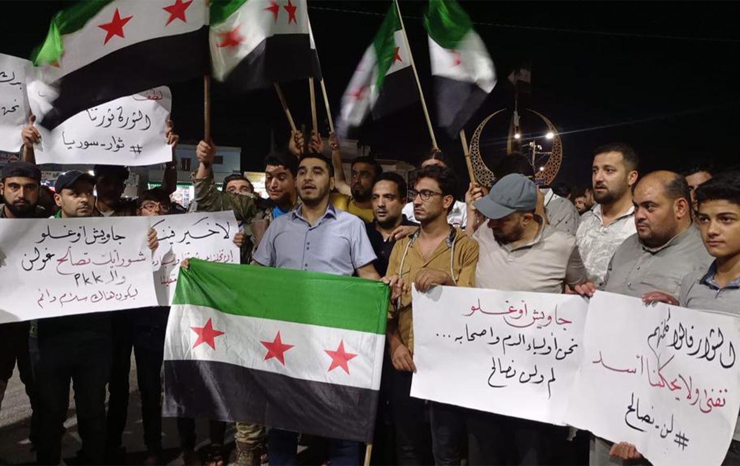 Meclîsa Îslamî ya Sûrî: Em lihevkirina li gel rejîma Sûrî red dikin