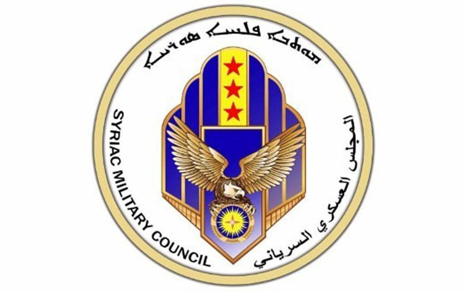 Rojava medyası: TSK bombardımanında 2 Süryani savaşçı hayatını kaybetti