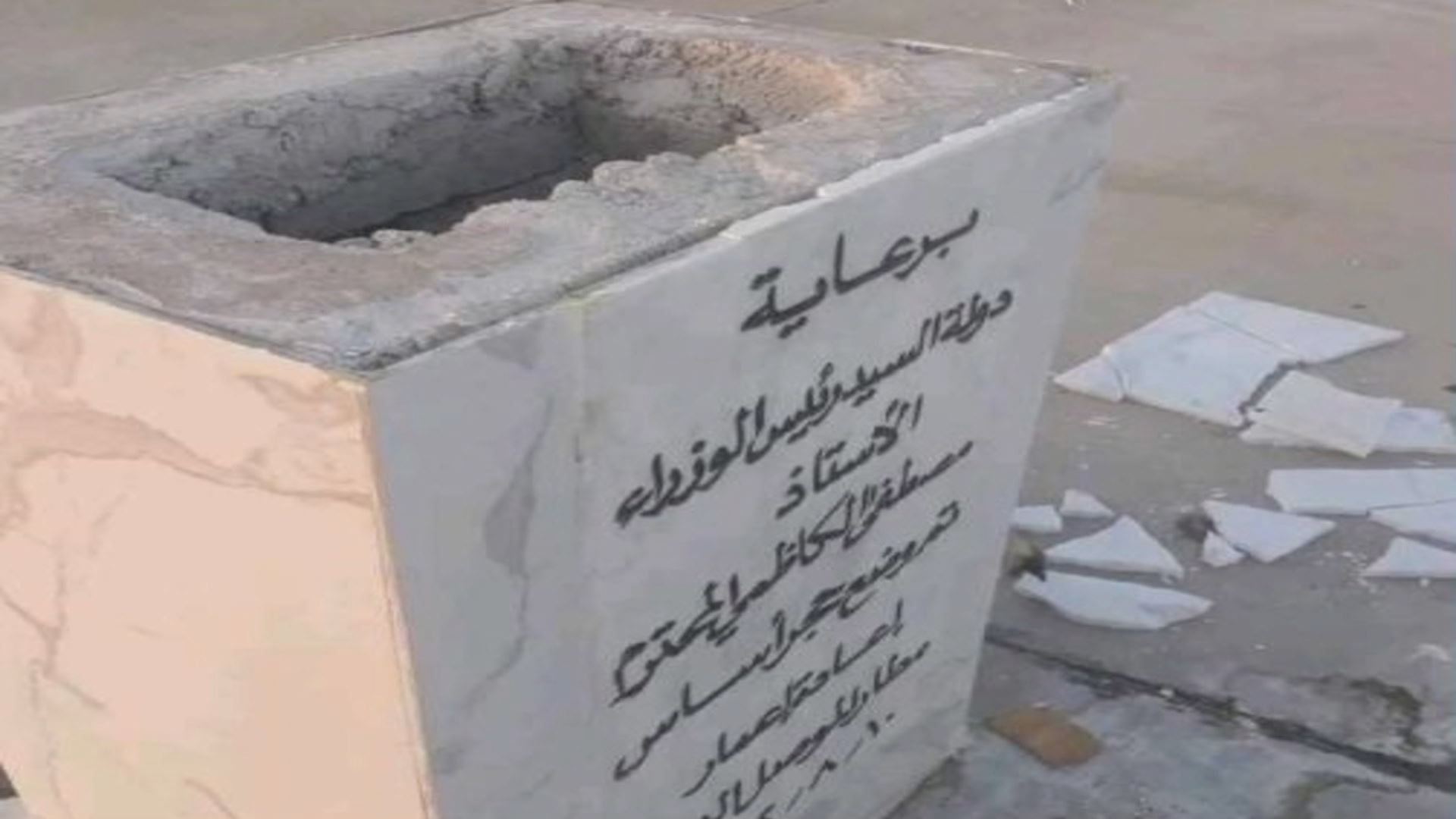 قایمقامى موسڵ: بەردى بناخەى فڕۆکەخانە بەگومانى بوونی پارە تێیدا شکێندراوە