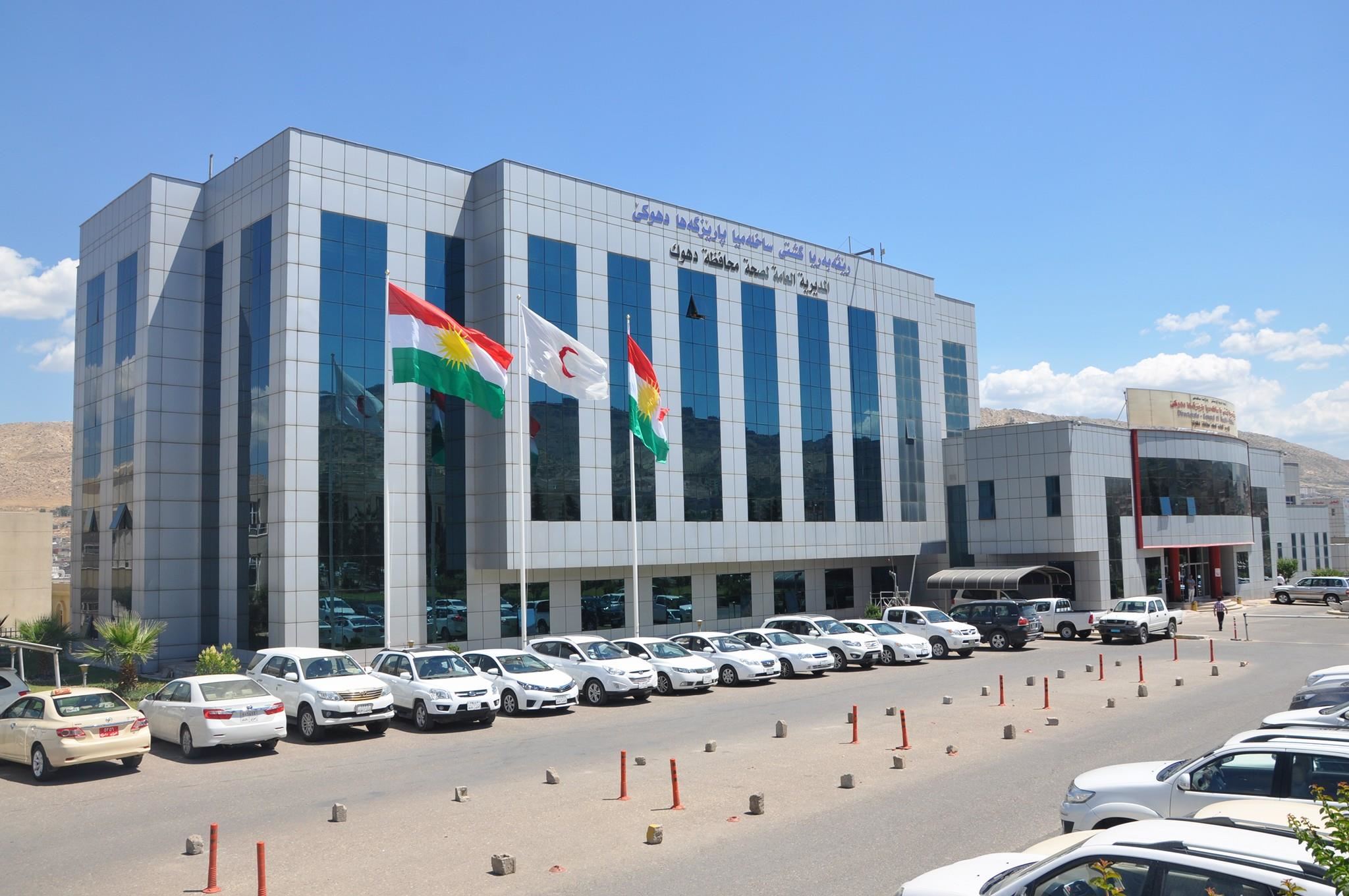 پلاندانانی تەندروستیی دهۆک: پێویستمان بە دامەزراندنی پزیشک و پەرستارە