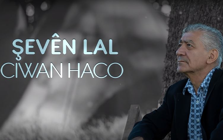 'شەڤێن لال' نوێترین بەرهەمی جوان حاجۆیە