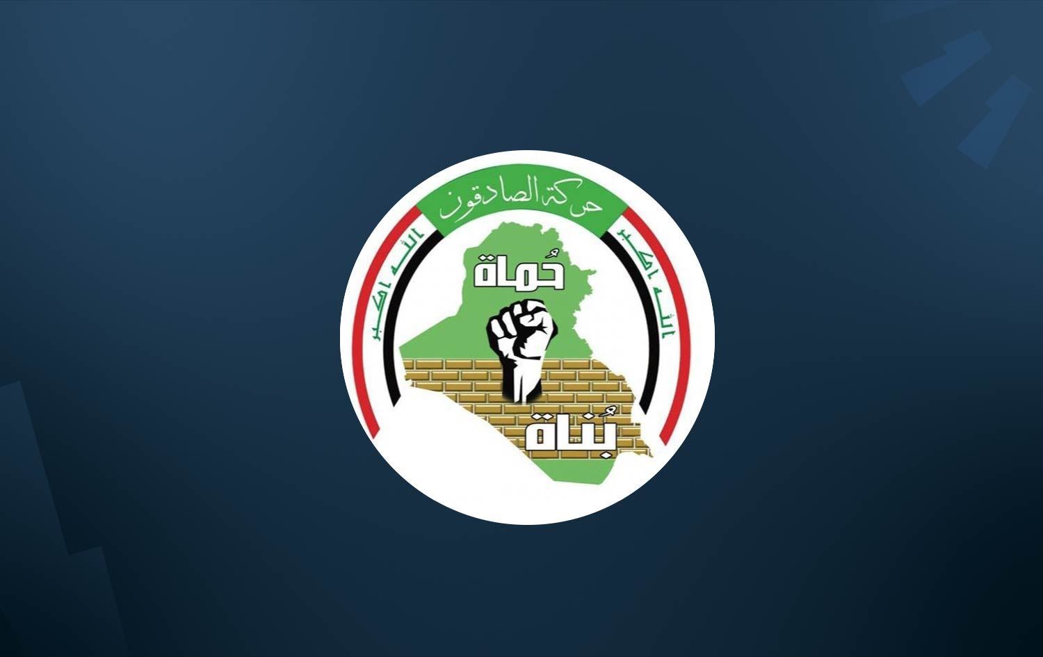 بزووتنەوەی سادیقوون پێشوازی لە سازکردنی دیبەیت لەگەڵ رەوتی سەدر دەکات