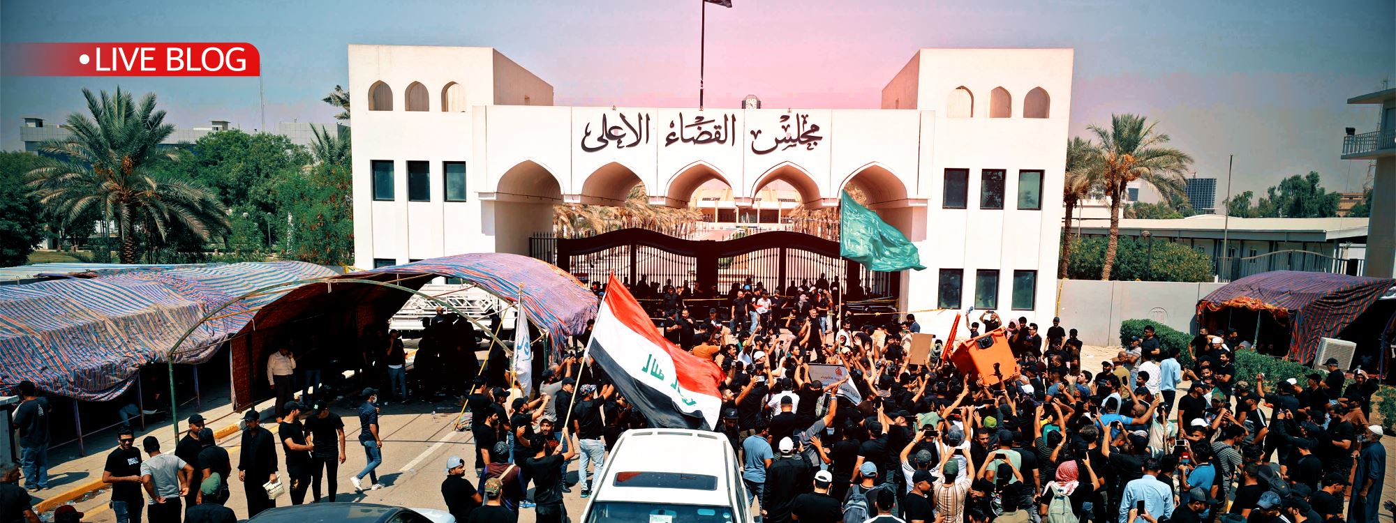 خۆپێشاندانی لایەنگرانی سەدر لەبەردەم ئەنجوومەنی باڵای دادوەریی عێراق . وێنە؛ مستەفا گۆران - رووداو 