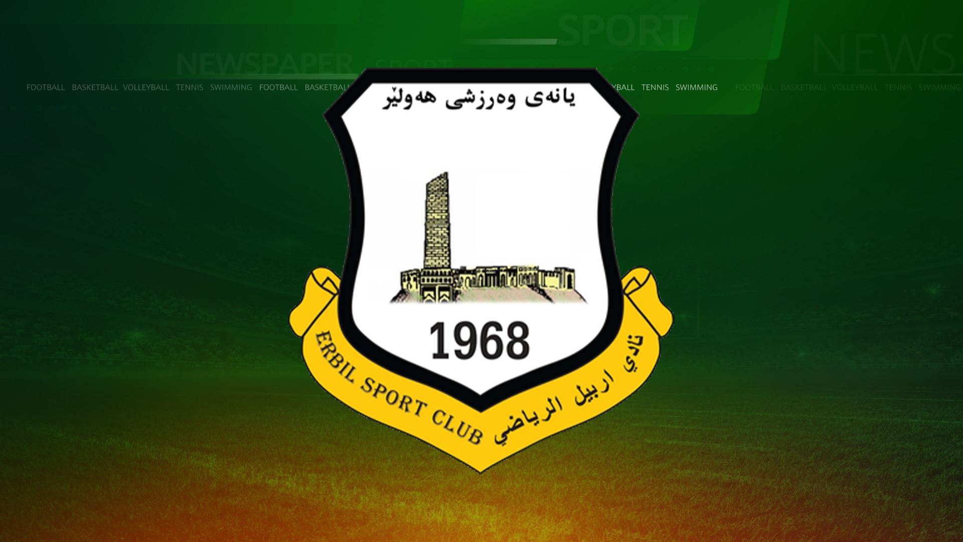 ڤیدیۆ؛ یانەی هەولێر مەترسییەکی گەورەی لەسەرە و تەنیا 48 کاژێری لەبەردەمە