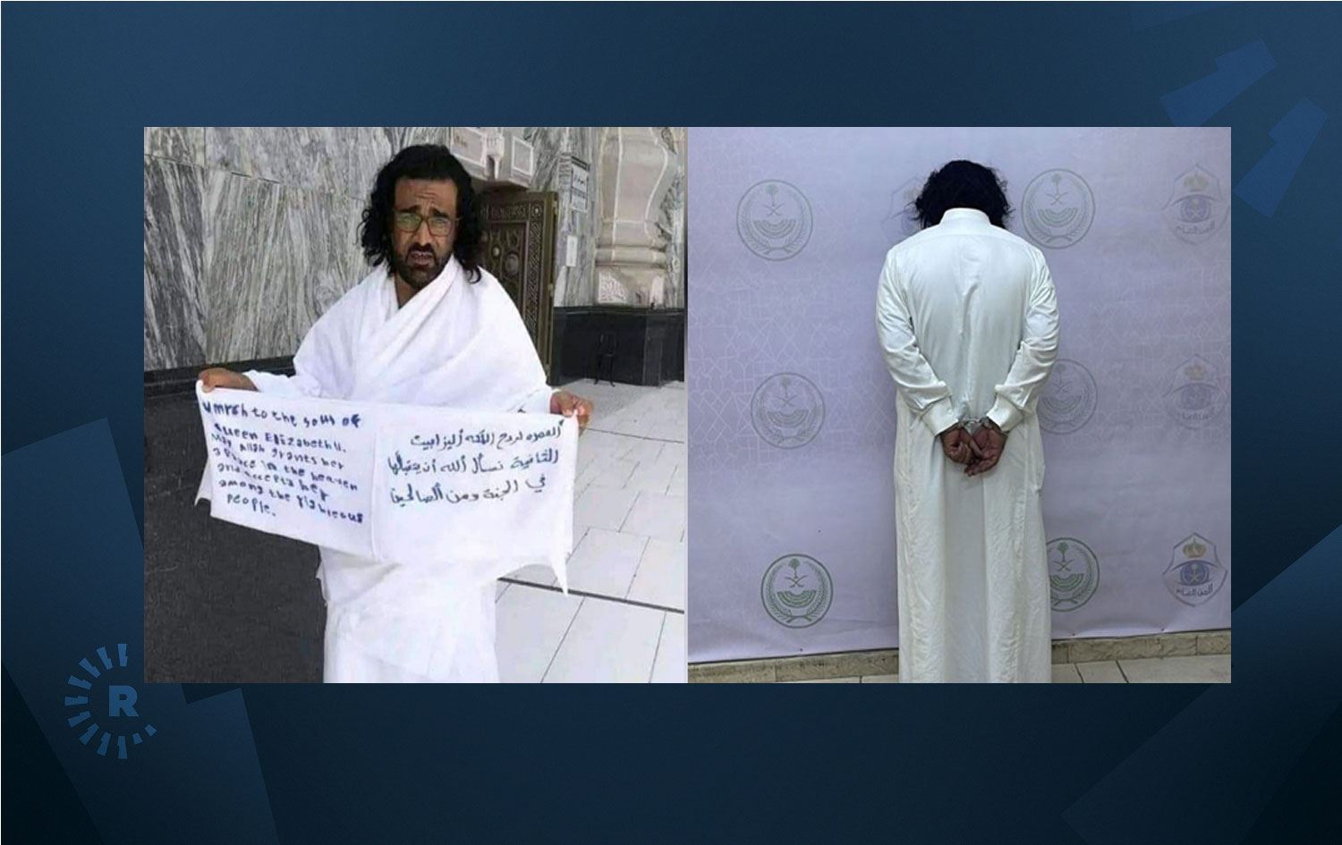 Kabe'de Kraliçe 2. Elizabeth için umre yapan adam gözaltına alındı