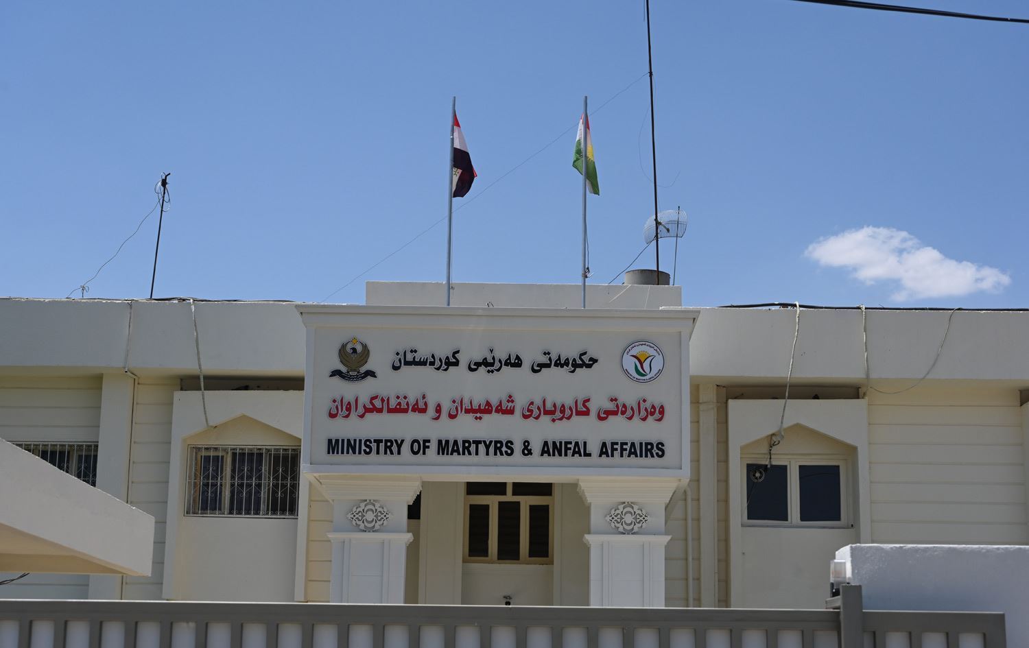 وەزارەتی شەهیدان: ساڵانە کرێی خوێندنی 5000 واریسی شەهیدان و ئەنفالکراوان دەدەین