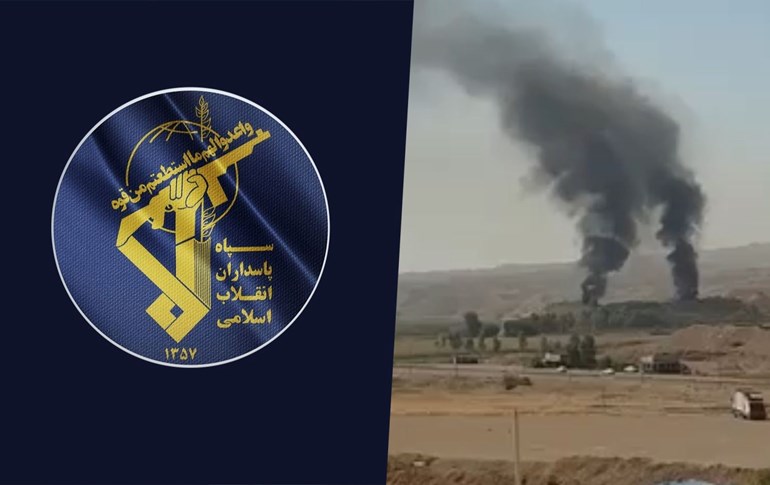 لۆگۆی سوپای پاسدارانی ئێران و یەکێک لەو شوێنانەی بۆردوومان کراوە