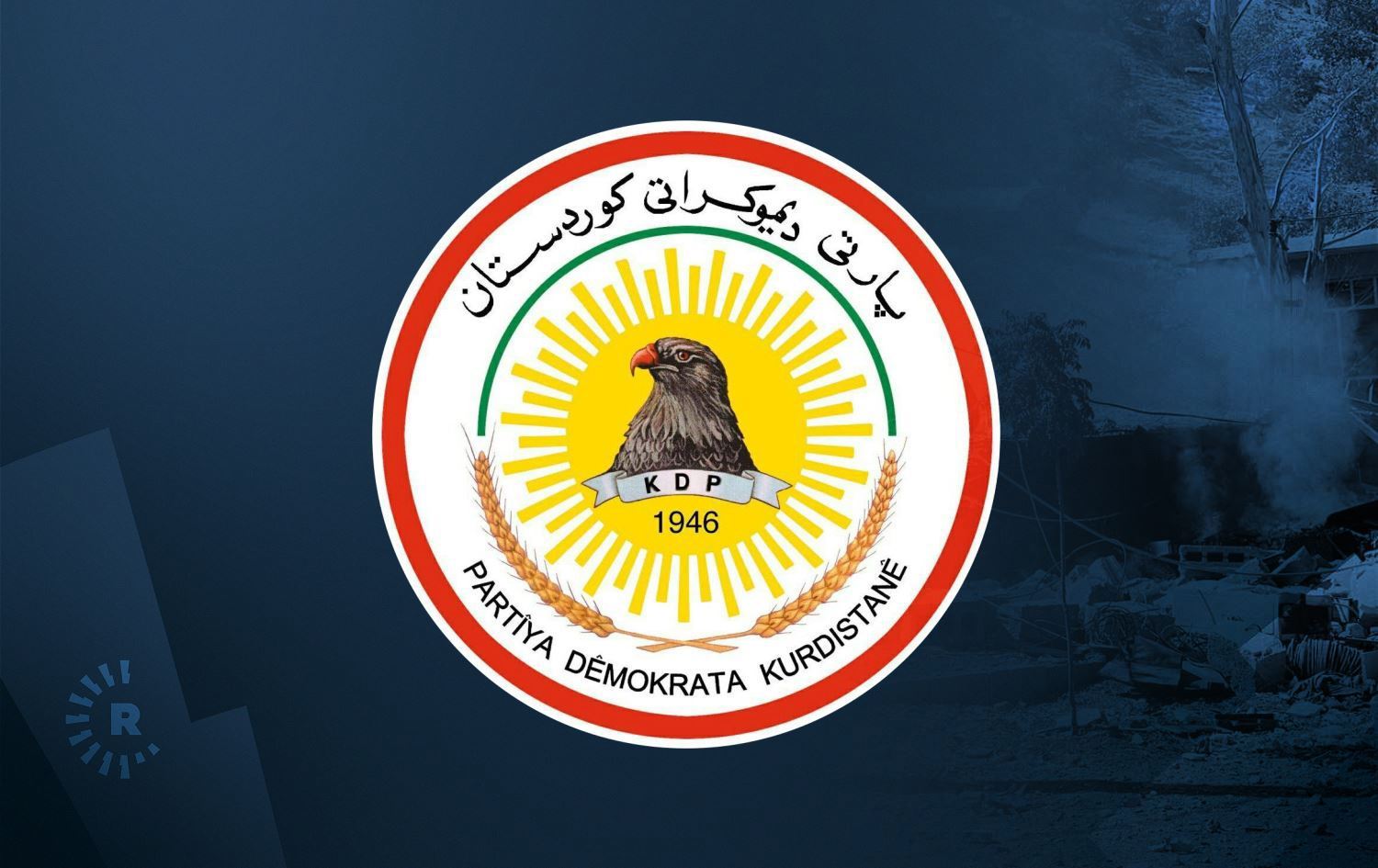 PDK: Êrîşên Îranê tawan in û tu hincetan qebûl nake