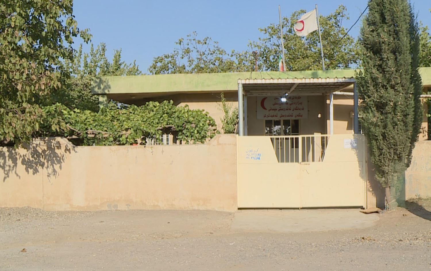 لە ماوەی 10 ساڵدا 14 بنکەی تەندروستی لە سنووری شارباژێڕ داخراون