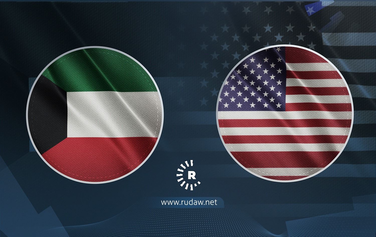 ئەمریکا بە بەهای سێ ملیار دۆلار مووشەک بە کوێت دەفرۆشێت