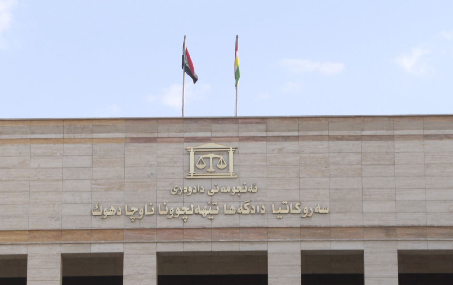 شێوازێکی مامەڵە لە ئاکرێ کێشە دروستدەکات؛ 2000 دۆلار بە قەرز وەردەگیرێت و 3500 دۆلار دەدرێتەوە