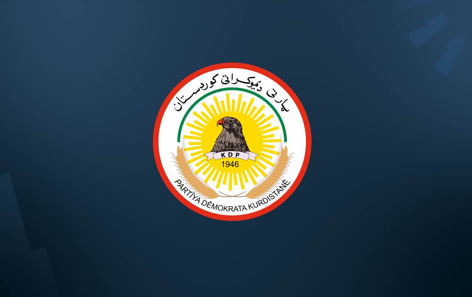 لیژنەی ئامادەکاریی کۆنگرەی پارتی دوو راپۆرت رادەستی سەرۆک بارزانی دەکات