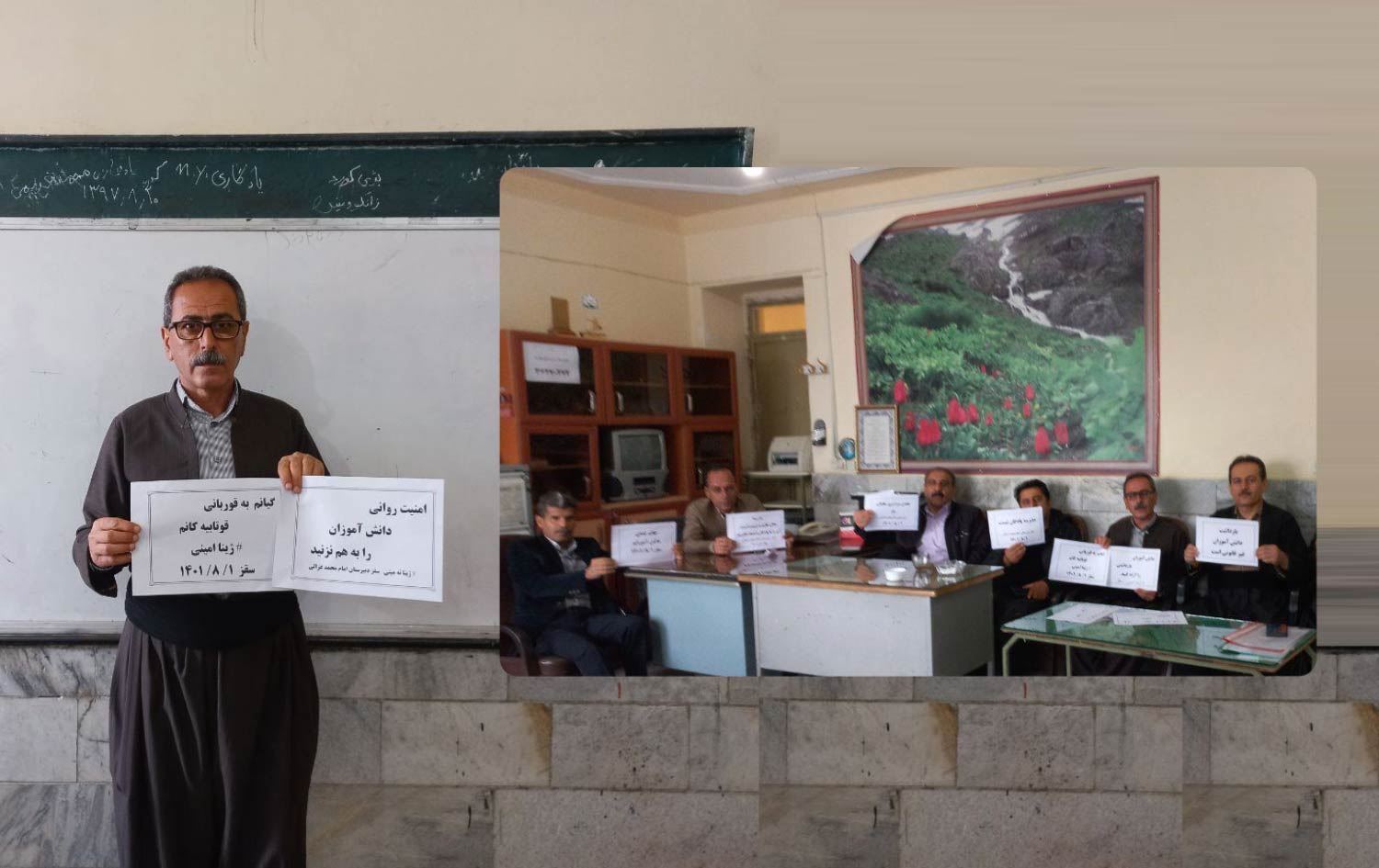 Li Rojhilatê Kurdistanê û Îranê mamoste ketin grevê