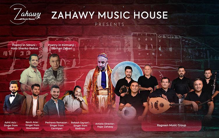 ماڵی میوزیکی زەهاوی دوایین کۆنسێرتی لە 2022 پێشکێش دەکات