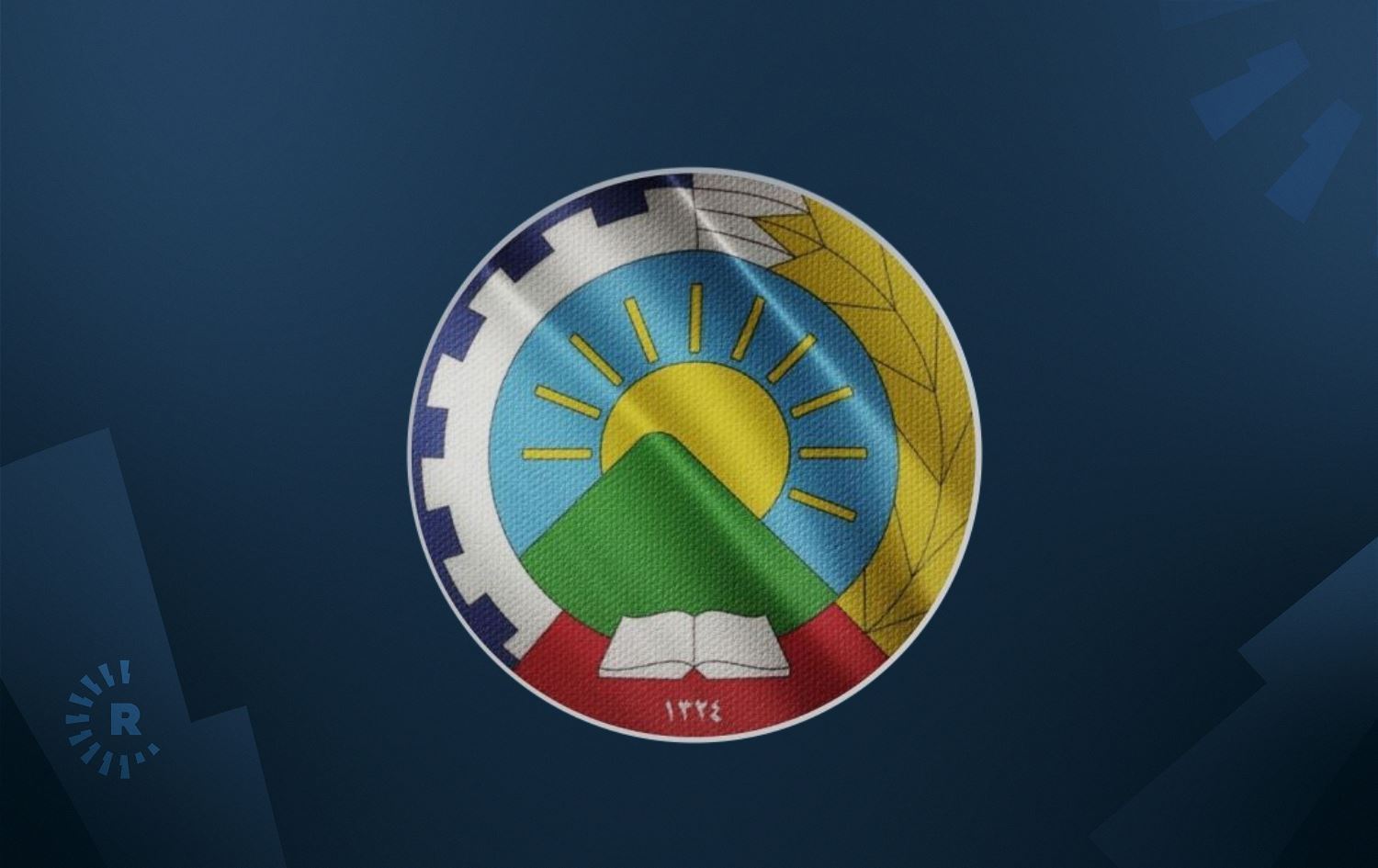 حدکا وەڵامی ئیتڵاعات دەداتەوە: پێویستمان بەوە نییە داوای هاوکاری لە سی ئای ئەی بکەین