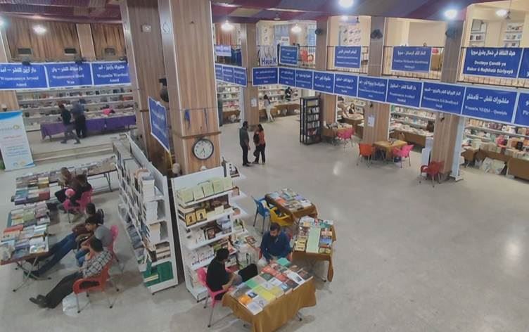 Pêşangeha Pirtûkan a Şehîd Herekol îro bi dawî dibe