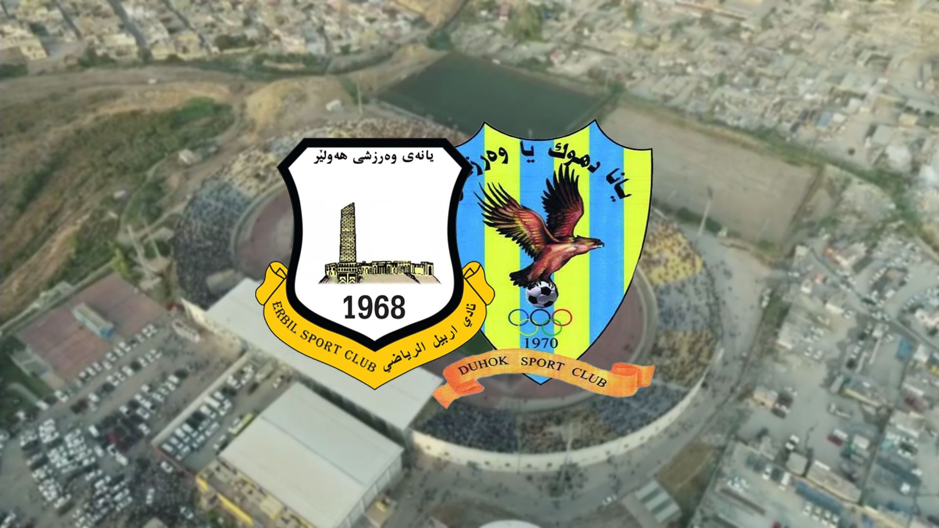 ئەمڕۆ کلاسیکۆیە و هەزاران هاندەر ئامادەی بینینی دەبن