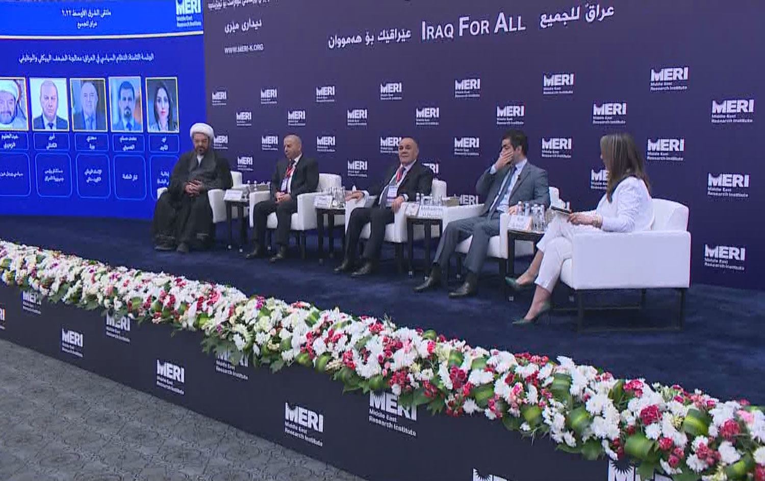 MERI 2022 FORUMU - Irak'ın siyasi sistemi; yapısal ve işlevsel zayıflıkları