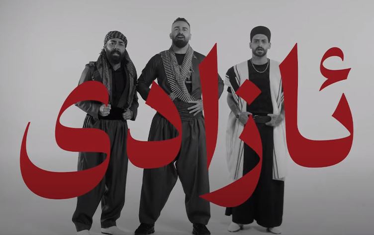 نەڤید زەردی بەرهەمێک بە فارسی لەبارەی 'ژن، ژیان، ئازادی' بڵاودەکاتەوە