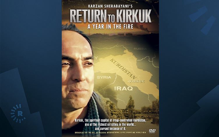 فێستیڤاڵێکی فیلم لە پاریس رۆژێک بۆ کەرکووک تەرخان دەکات