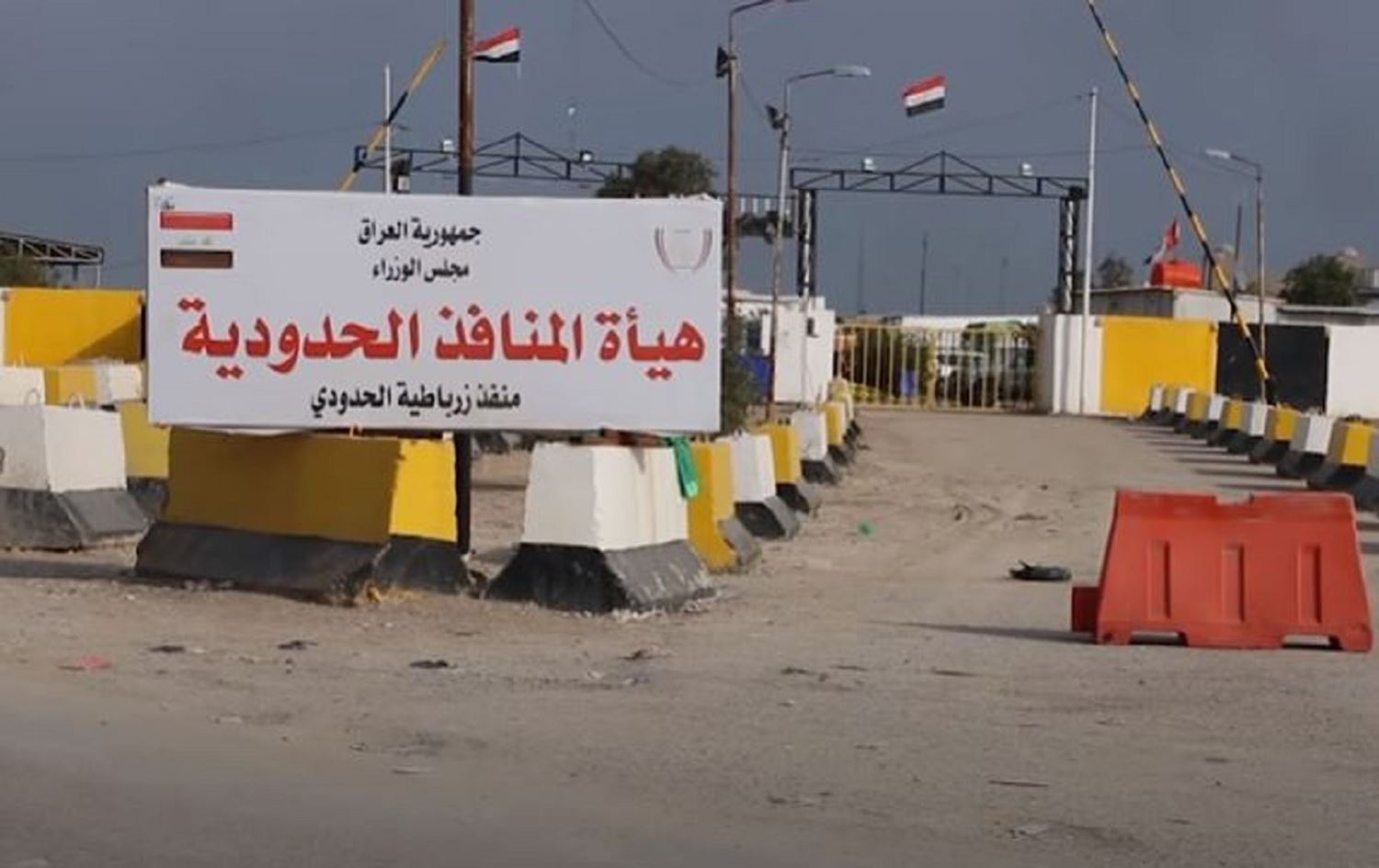 پارێزگارێکى عێراق دەروازە سنوورییەکەى دەداتە لێکۆڵینەوەی دەستەى دەستپاکى