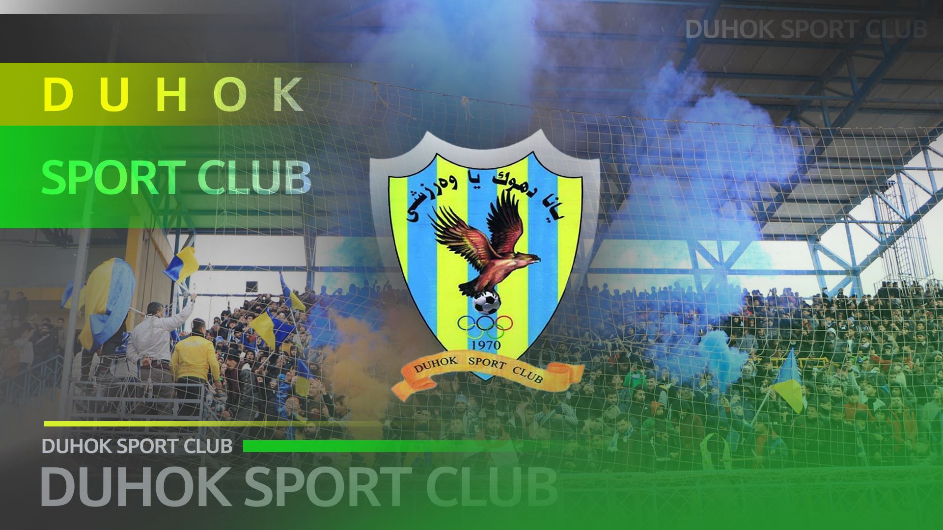 یانەی دهۆک لە خولی نایابی کوردستان کشایەوە و هۆشداری دەدات