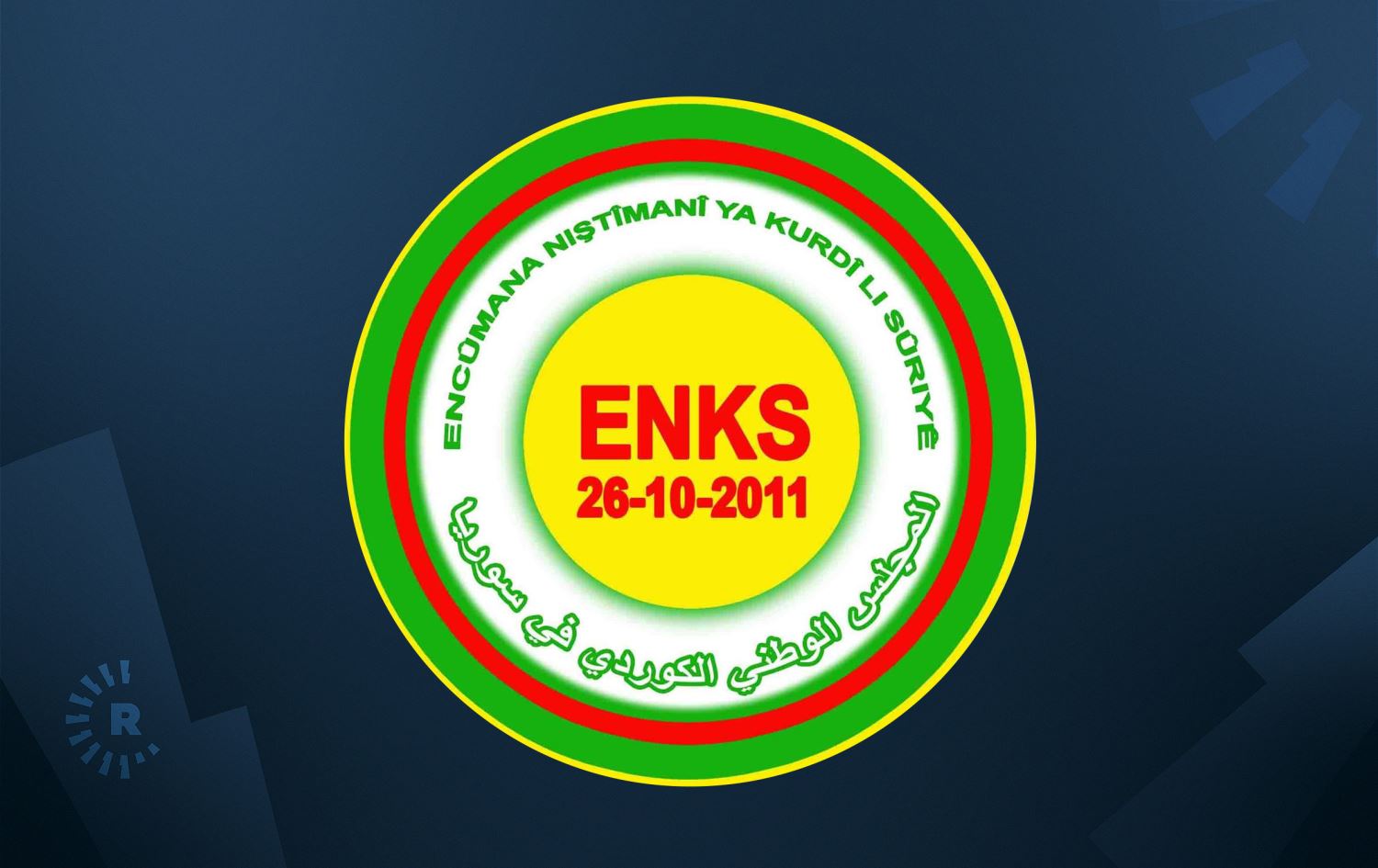 ENKS says security forces in Qamishli prevented it from holding congress